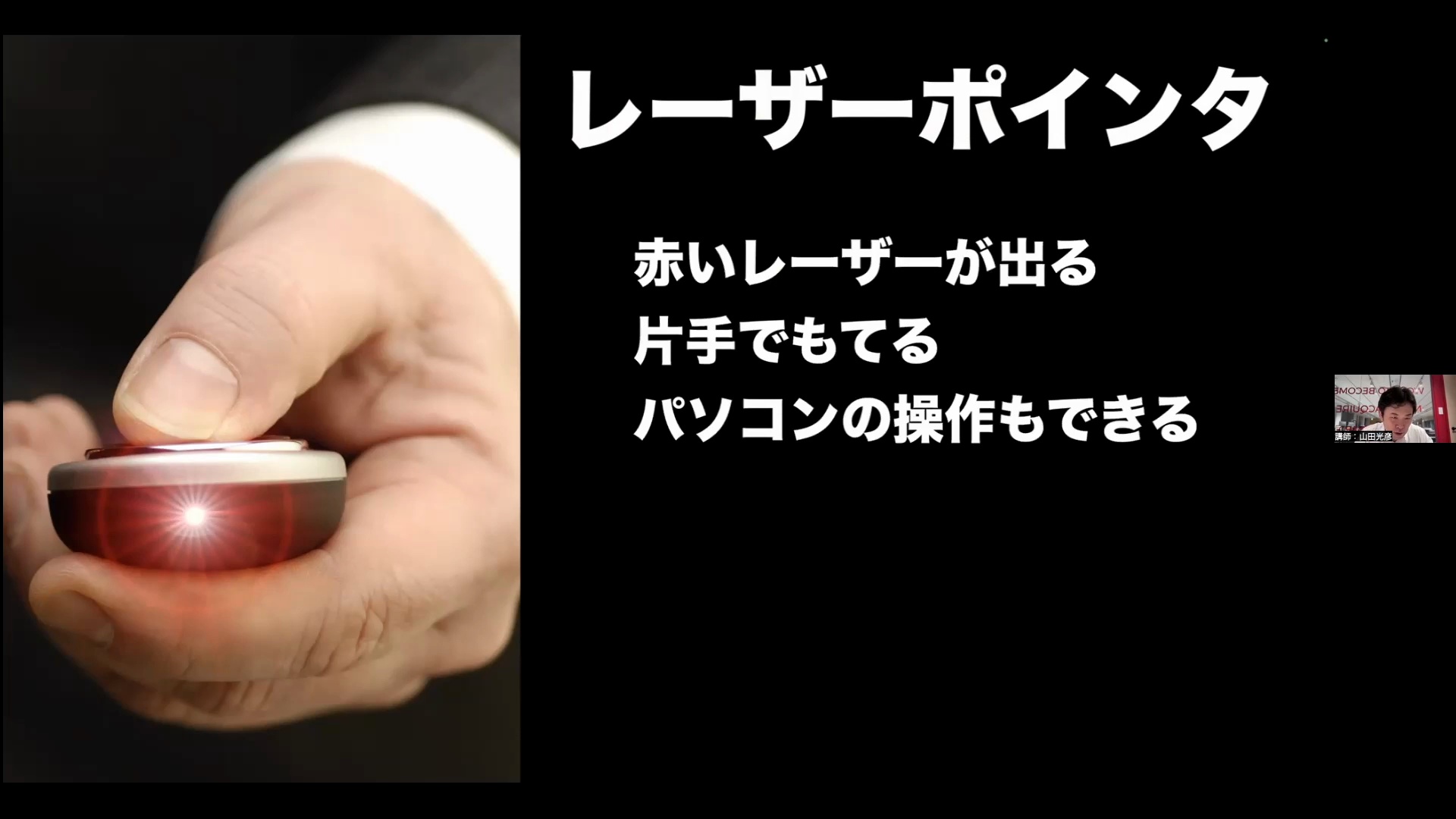 ビデオ】セールスライター認定講座 ｜ダイレクトアカデミー