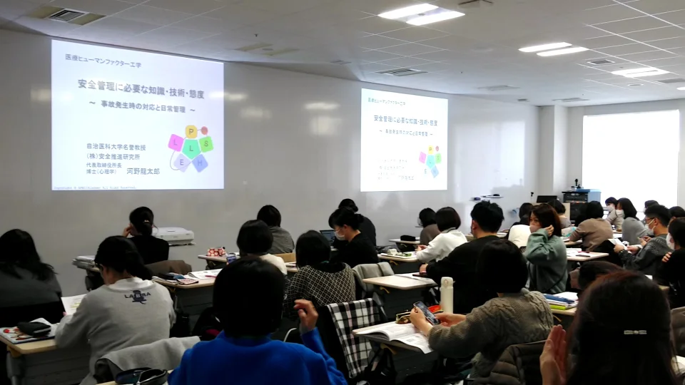 大阪府看護協会 認定看護管理者教育課程 セカンドレベル