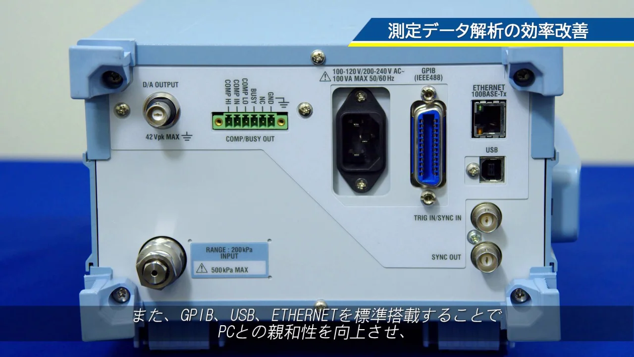豊富なラインアップと新機能、横河計測の提供する新たなデジタル圧力計｜Rentec Insight｜レンテック・インサイト｜オリックス・レンテック株式会社
