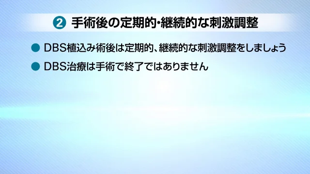 患者様向け治療説明動画 | ボストン・サイエンティフィック ジャパン