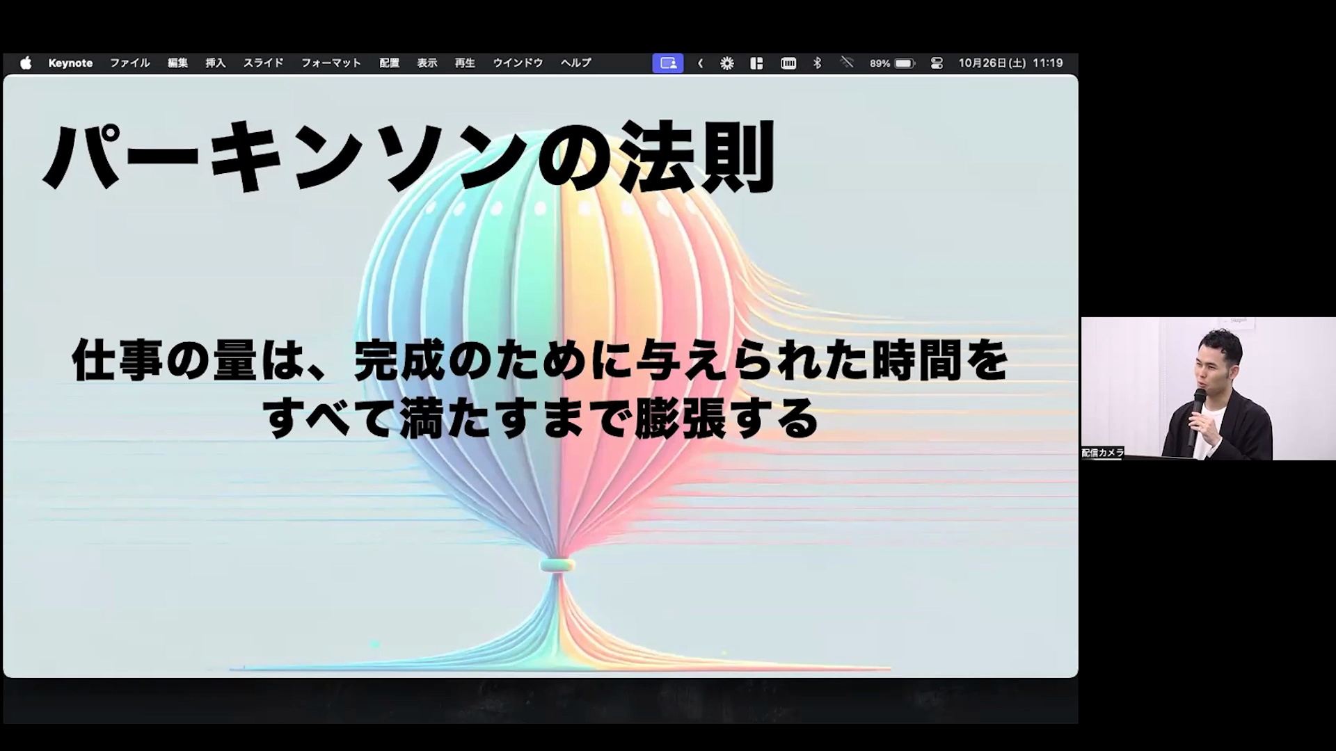 ゼロから分かるセールスレターの基本構造｜【ビデオ】テンプレート習得