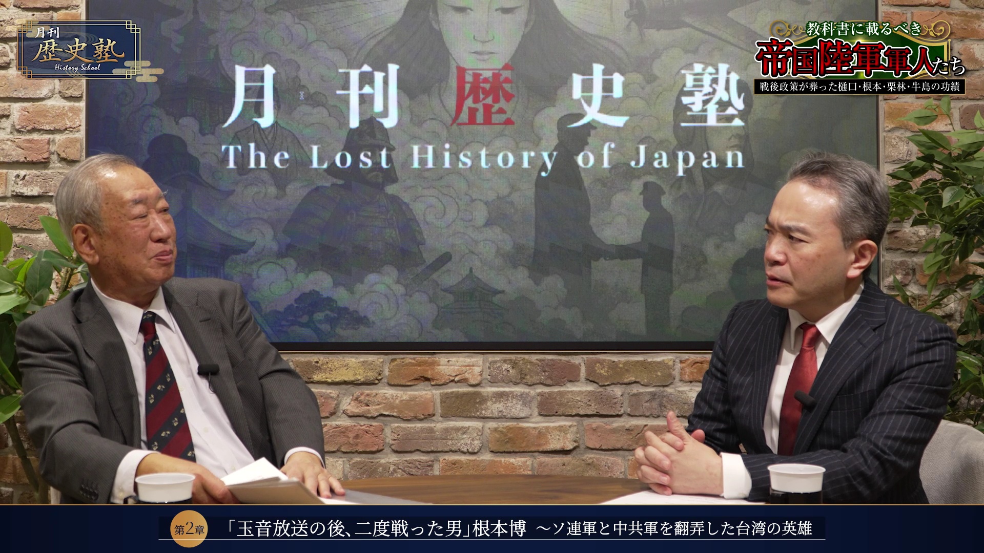 第2章 『古事記』とDNAが裏付ける、天皇と日本人のつながり｜月刊歴史 