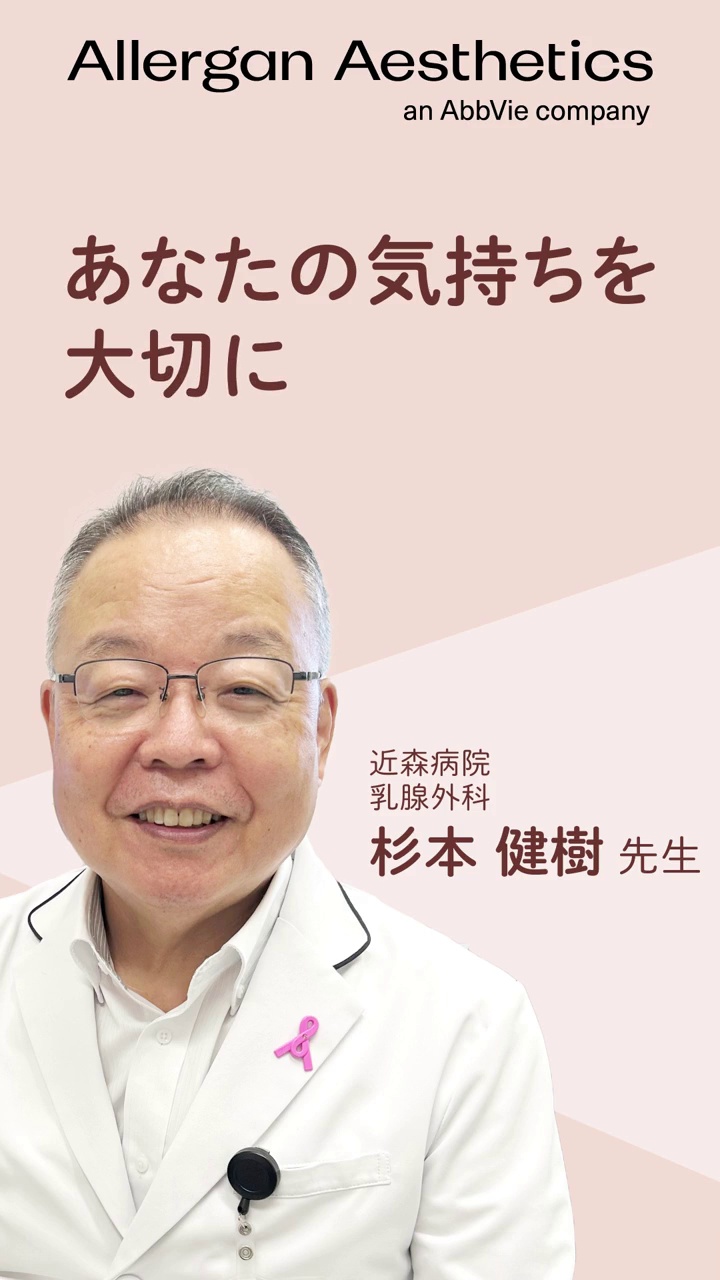 乳房再建ナビ