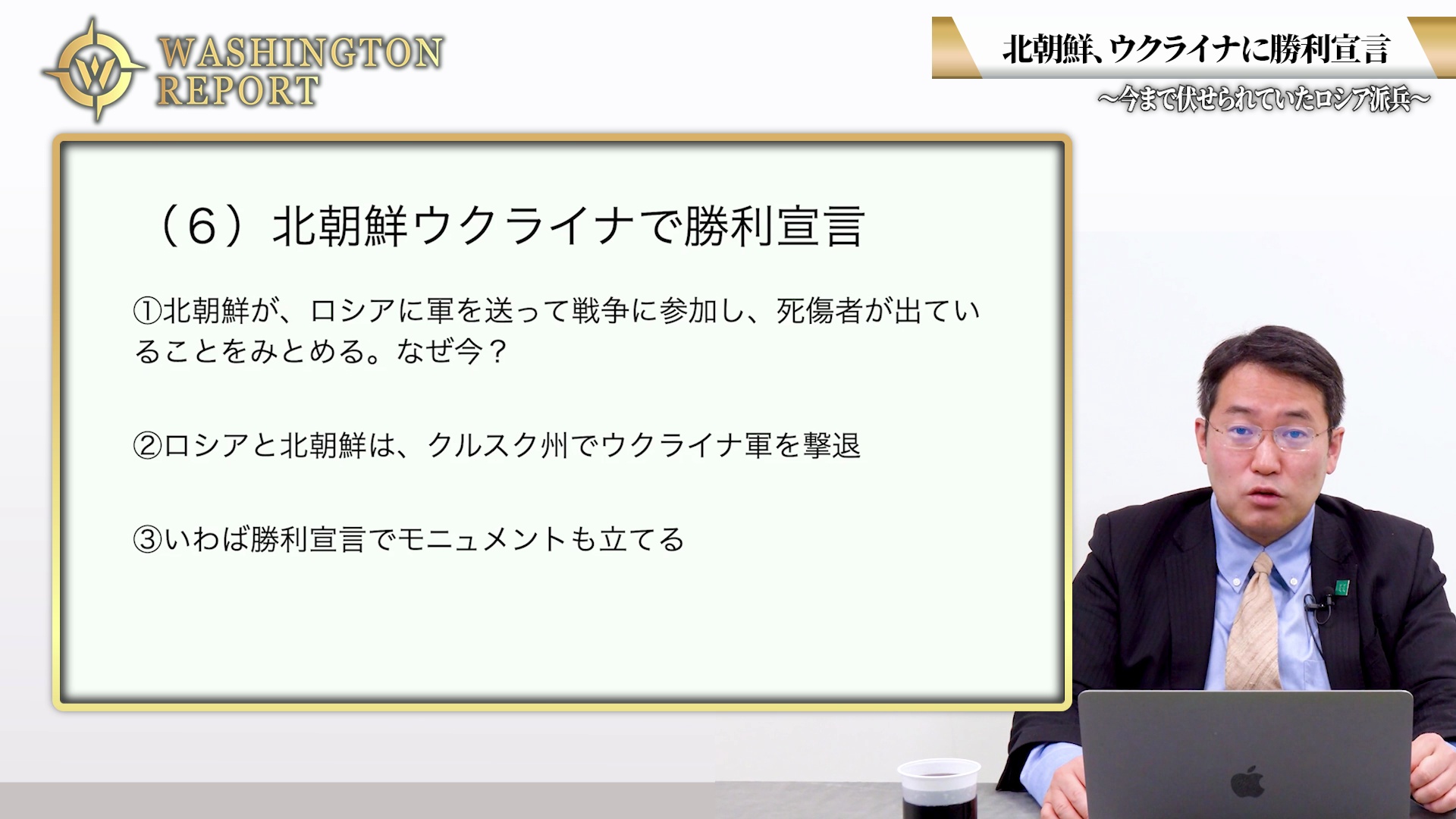 Part4 「イーロン・マスクとトランプ大統領」不仲説の真相｜長尾賢のワシントン・レポート ｜ダイレクトアカデミー