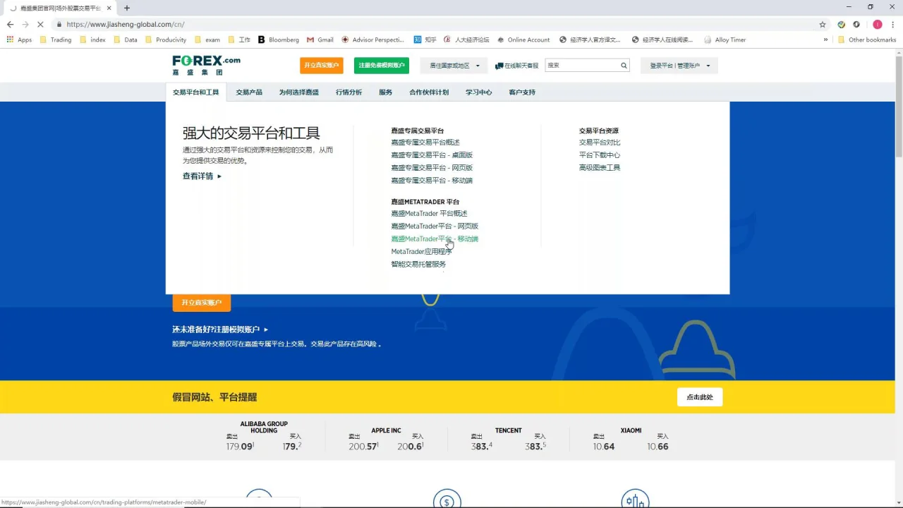 How to show local time2