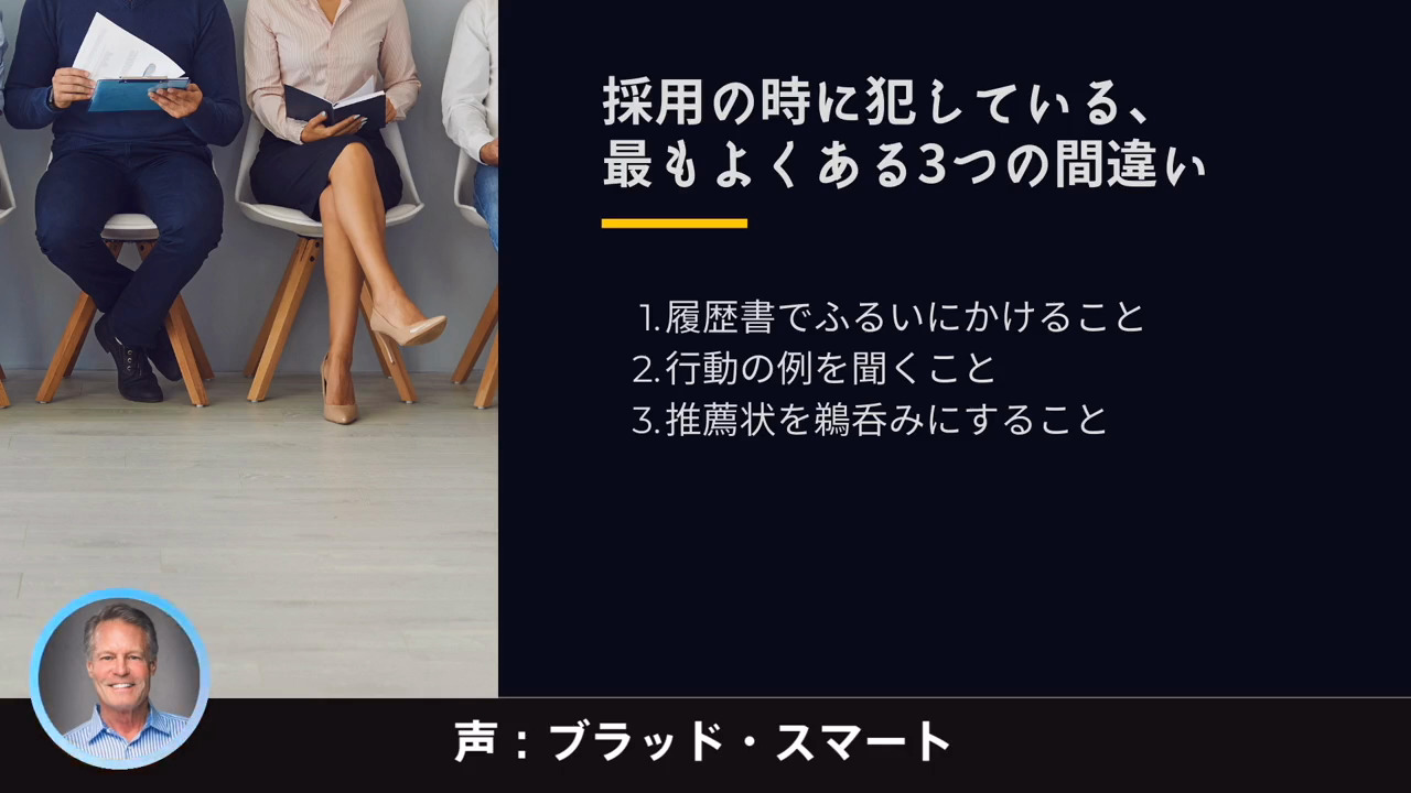 ジェイエイブラハムの戦略教室 〜レバレッジ起業術〜 ｜ダイレクトアカデミー
