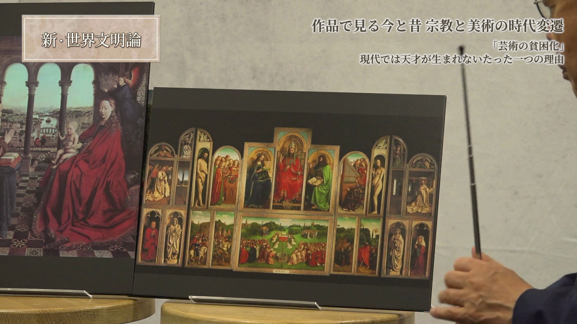 世界三大絵画『ラス・メニーナス』」鏡の中に閉じ込められた国王夫妻の