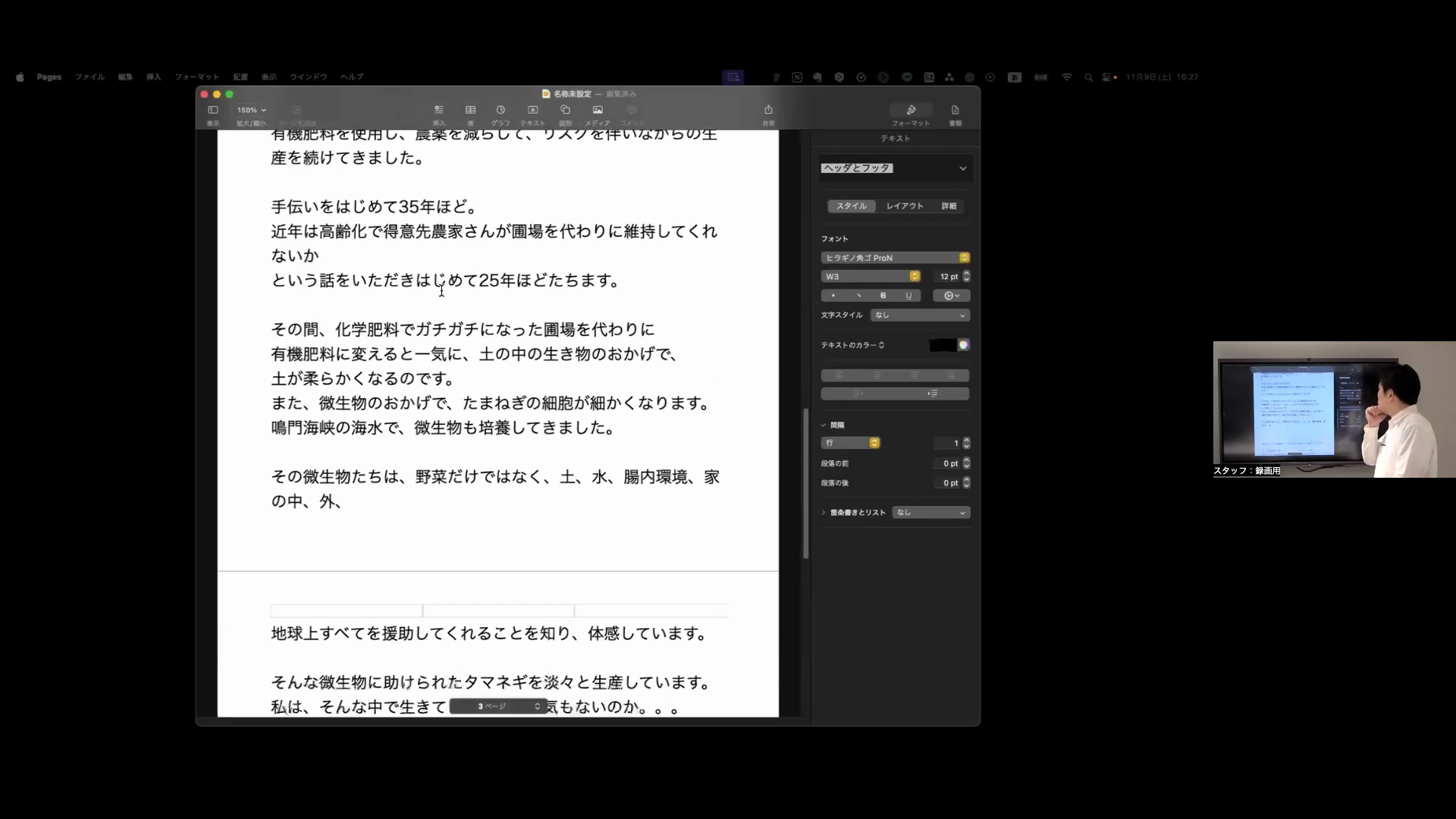 「レアなおまけ付き❗」セールスライティングテンプレート習得コース セールスライティング テンプレート習得コース（DM） | 士業