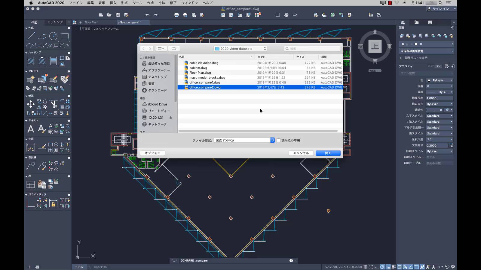 autodesk autocad for mac for students