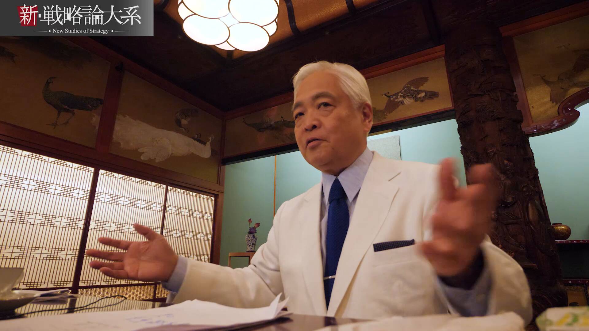 新・戦略論大系「毛沢東」編 ｜ダイレクトアカデミー