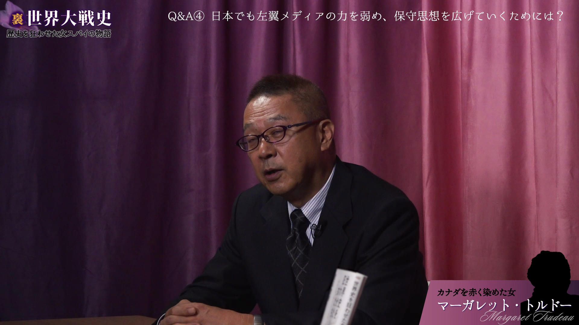 スターリンの広告塔になった女」彼女を有名ジャーナリストにした毛沢東
