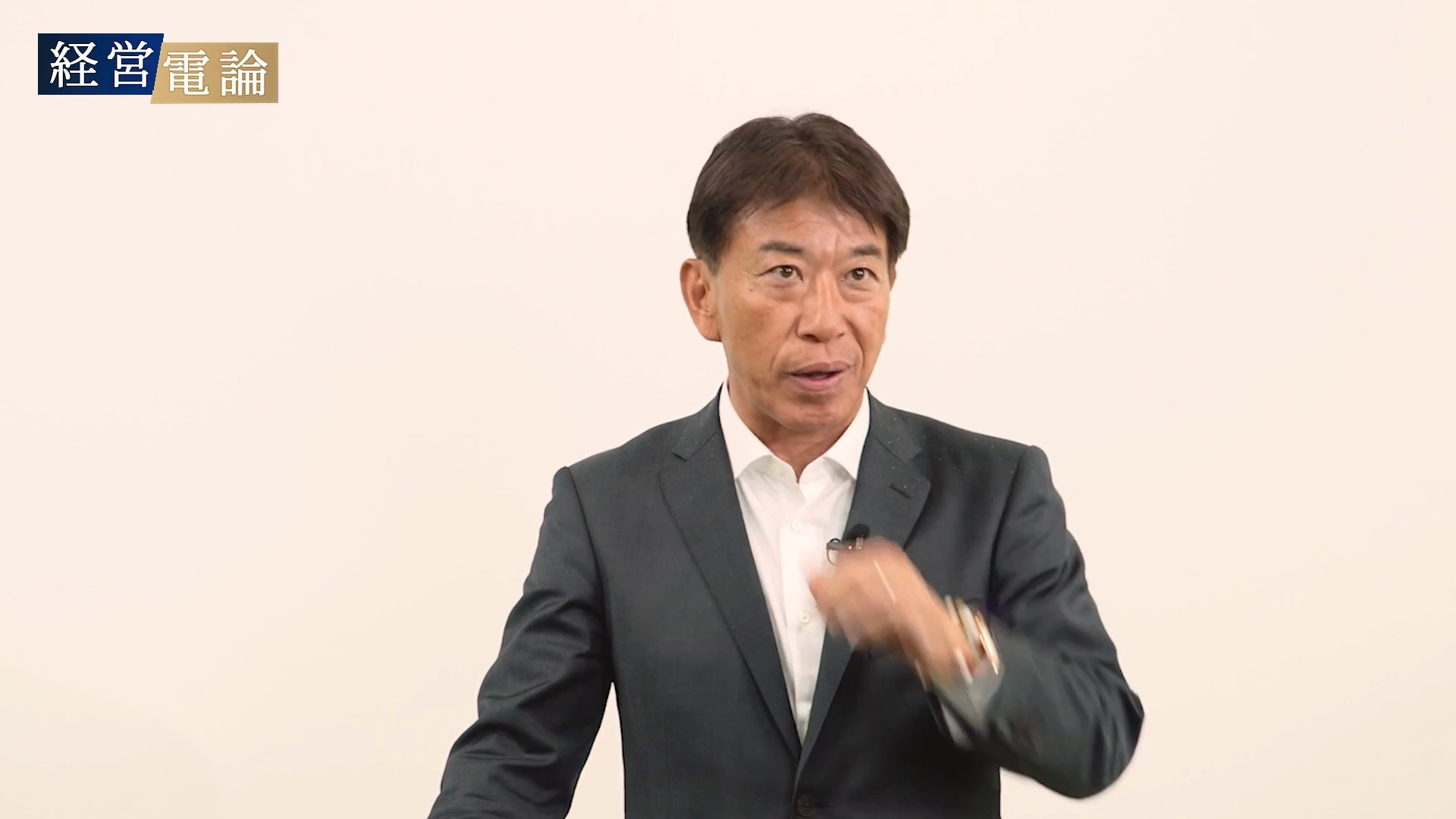 白石 ベネフィット