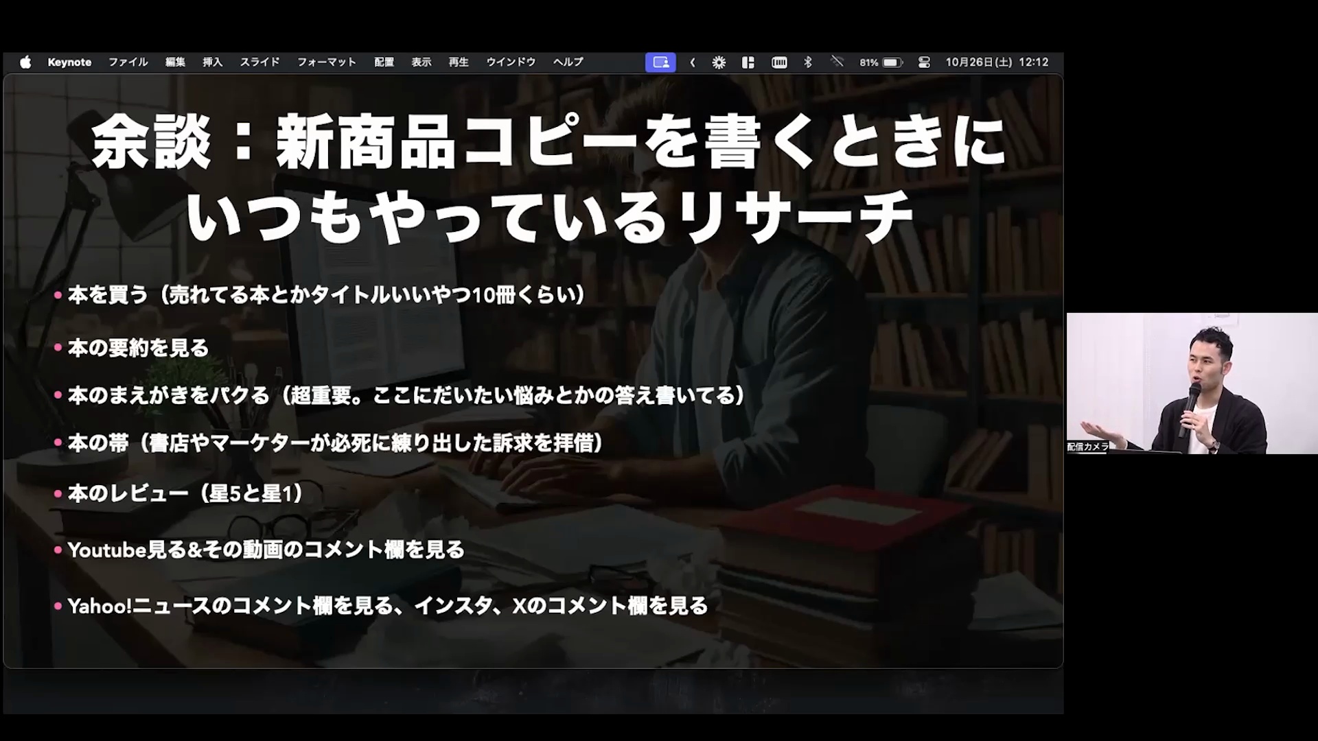 ビデオ】テンプレート習得講座 ｜ダイレクトアカデミー
