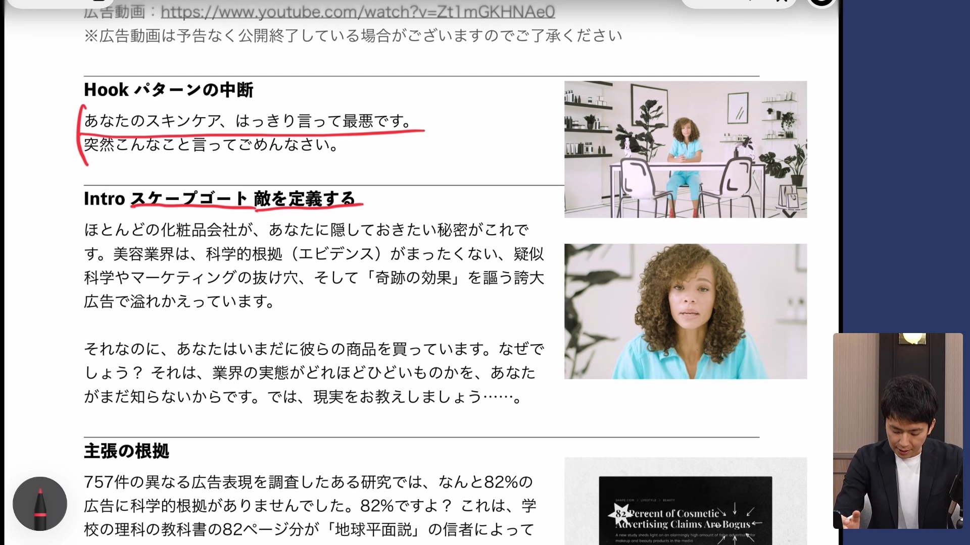 レスポンス・ラボ ｜ダイレクトアカデミー