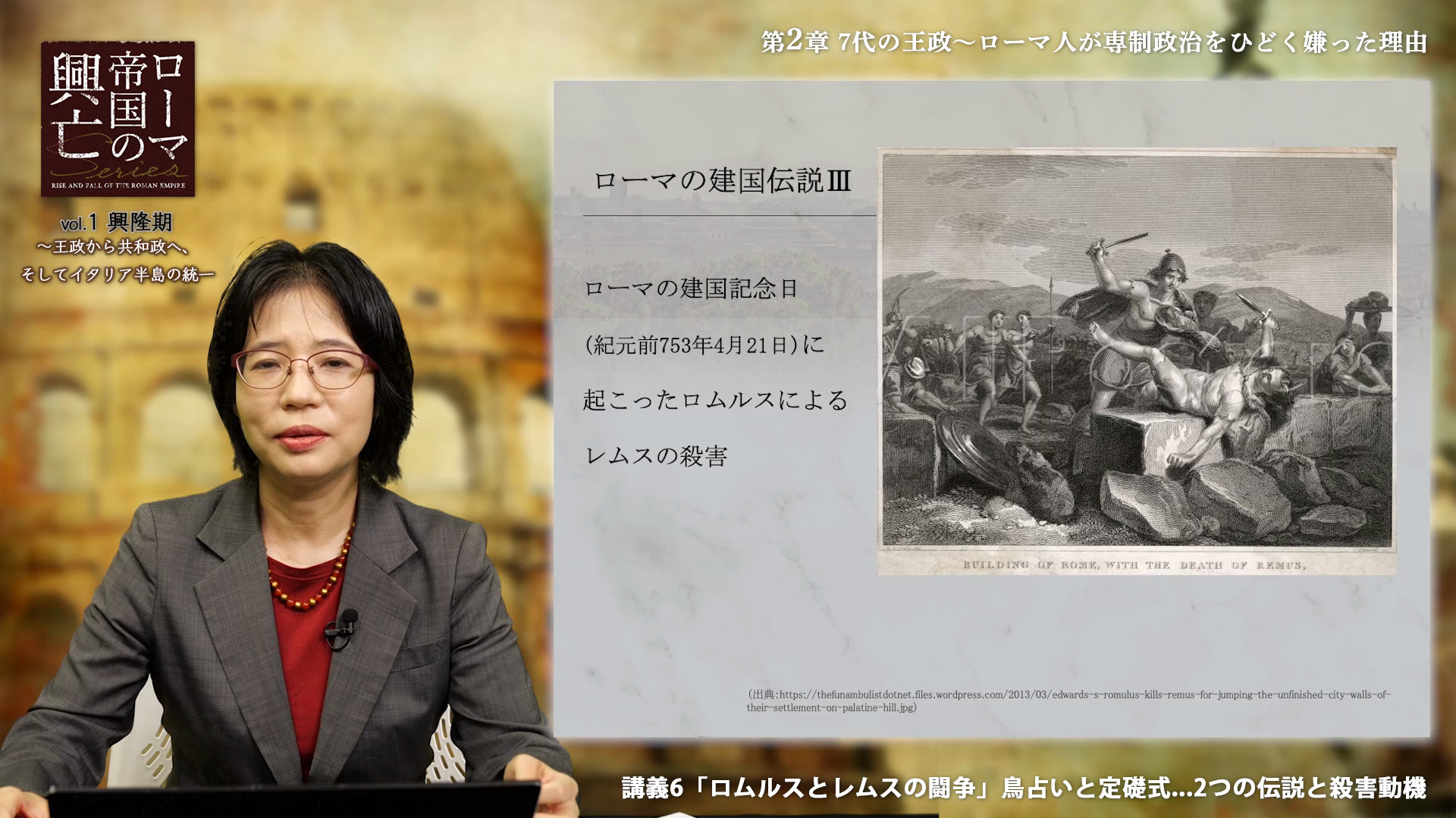 建国の祖アエネーアス」トロイア戦争の敗者が英雄として崇められている理由｜ローマ帝国の興亡 vol.1  興隆期〜王政から共和政へ、そしてイタリア半島の統一 ｜ダイレクトアカデミー