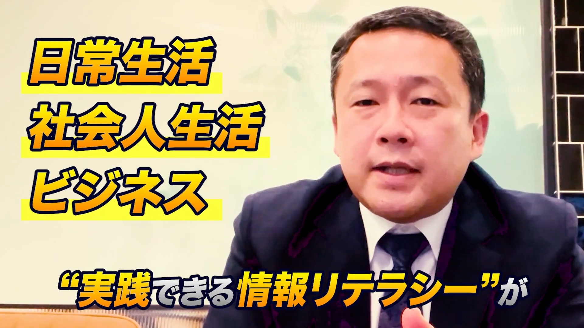 丸谷元人先生の新刊書籍「こうして日本人だけが騙される」発売中！のサムネイル