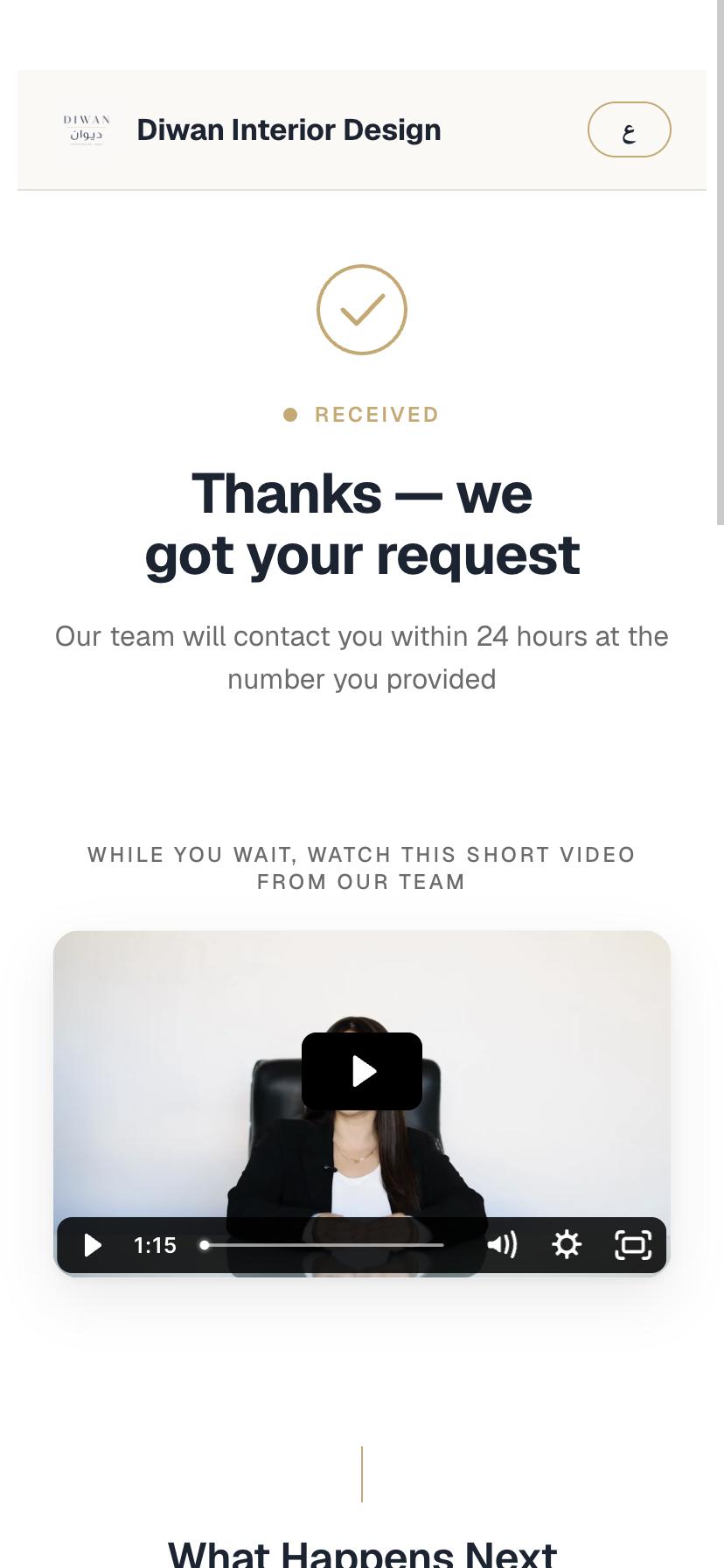 Thank-you page preview on a phone