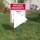 Private Property Respect Lawn Boss Sign