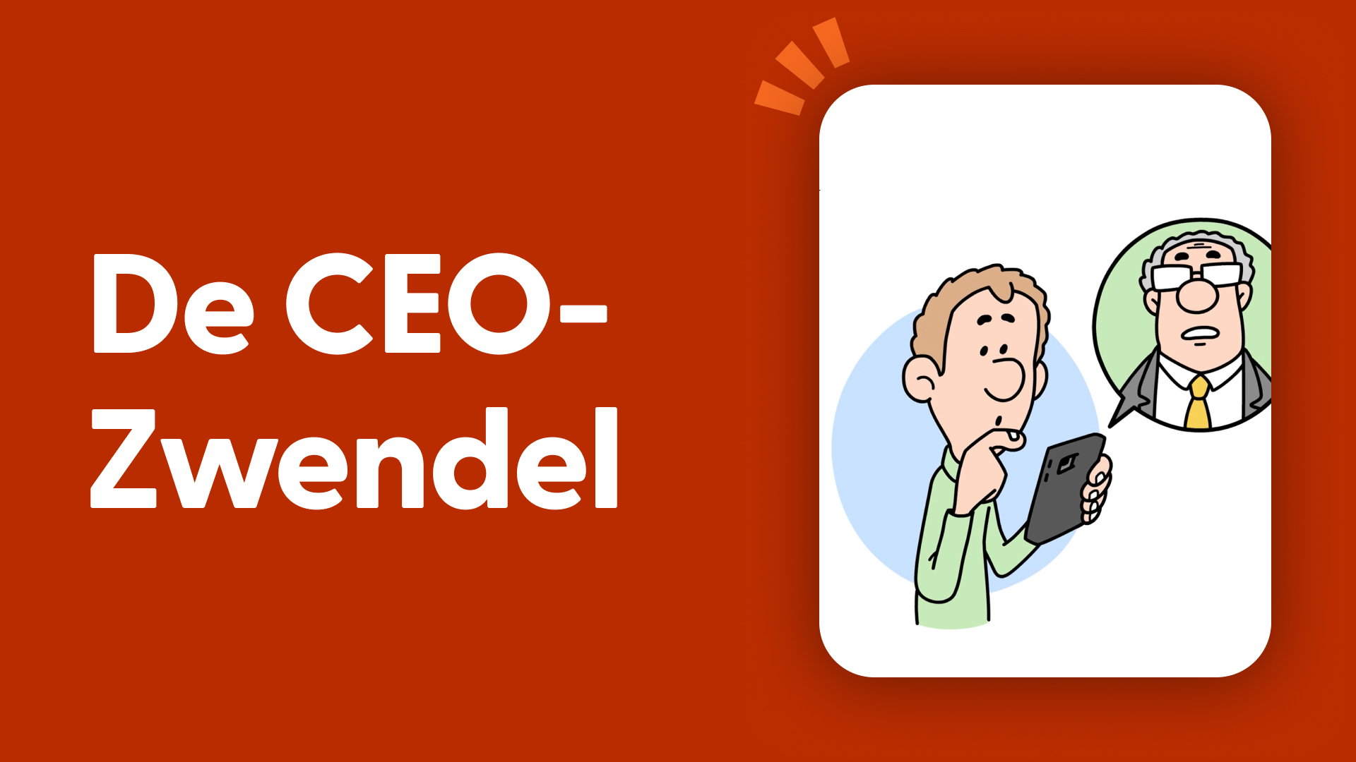De CEO-Zwendel
