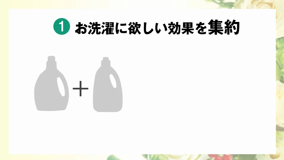 ①Yokote230821_香りつづくトップ抗菌plus 商品紹介_short(2023訴求追加)