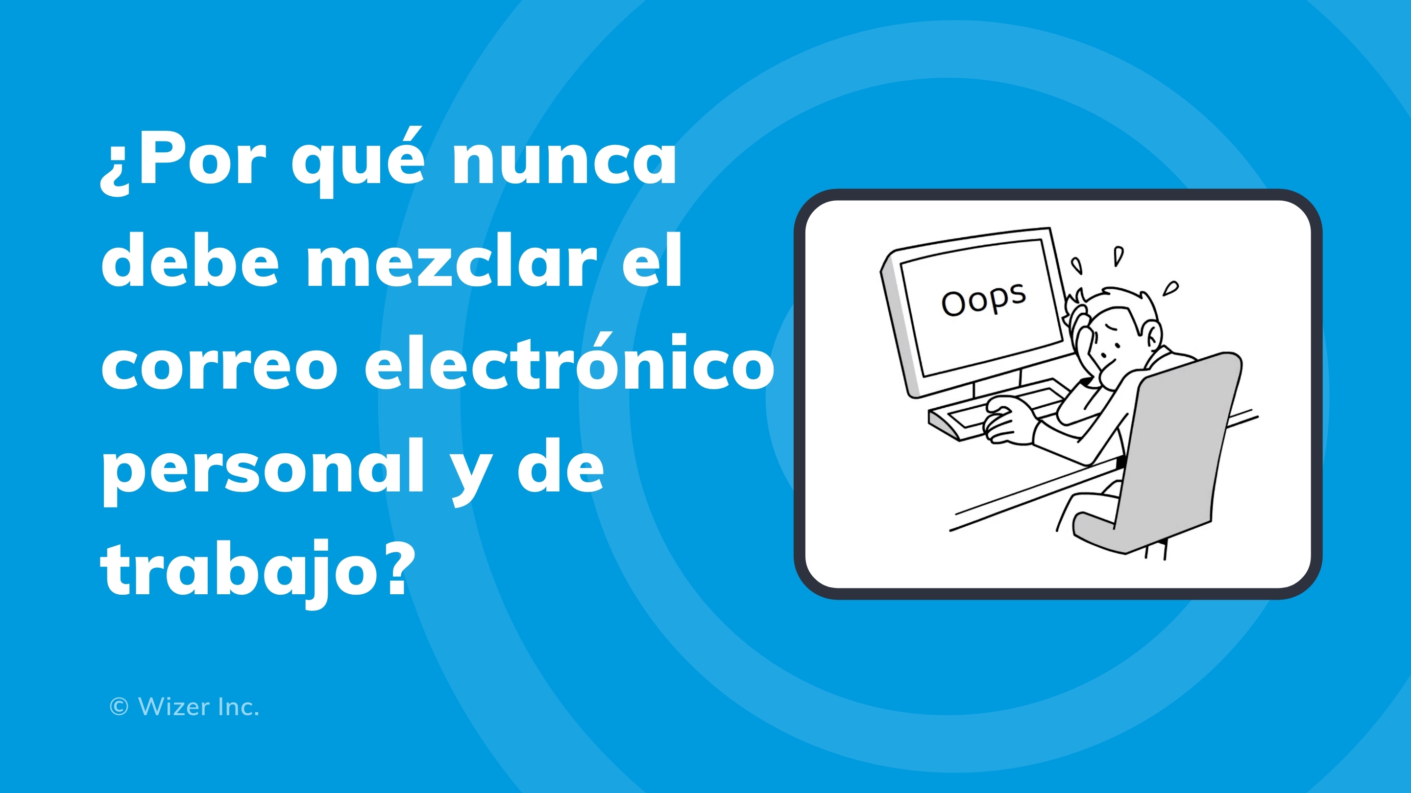 ¿Por qué nunca debe mezclar el correo electrónico personal y de trabajo?