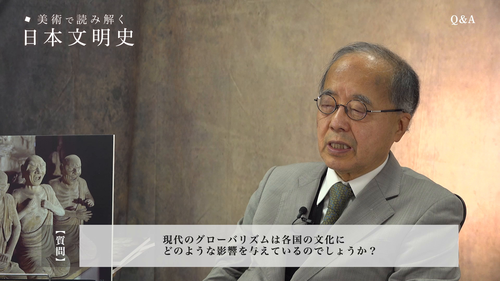 アジア比較芸術論」なぜ日本の仏像だけが