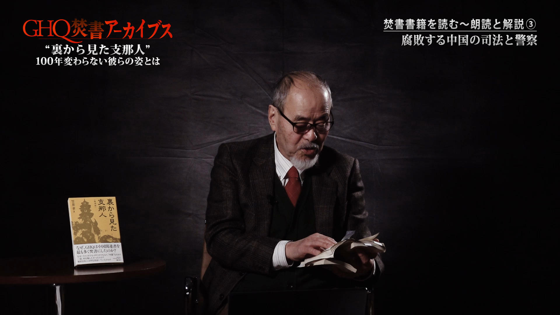 焚書復刻】武士道 新渡戸稲造著 復刻版 新渡戸稲造 邦文武士道 附