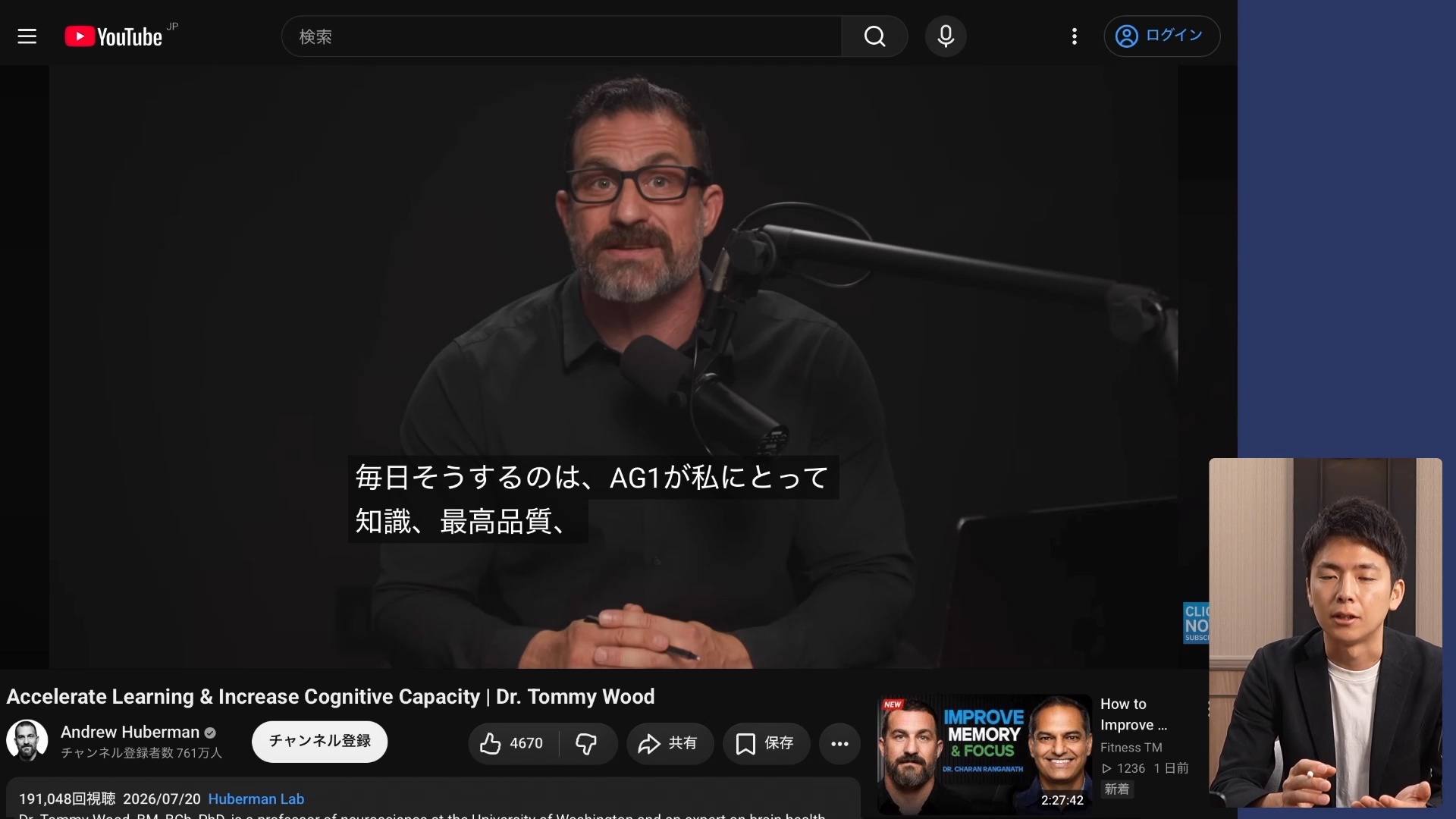 レスポンス・ラボ ｜ダイレクトアカデミー