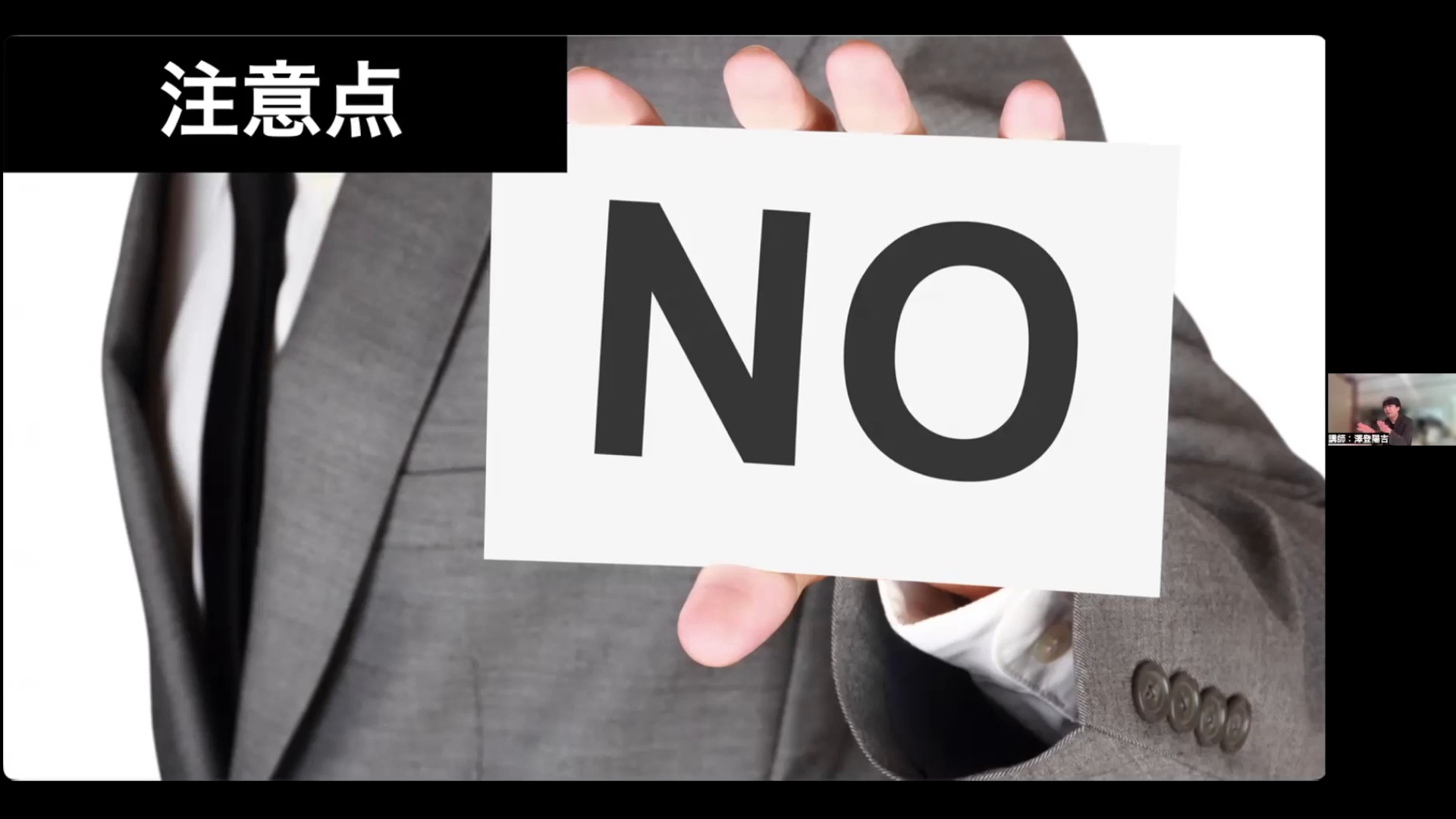 ビデオ】テンプレート習得講座 ｜ダイレクトアカデミー