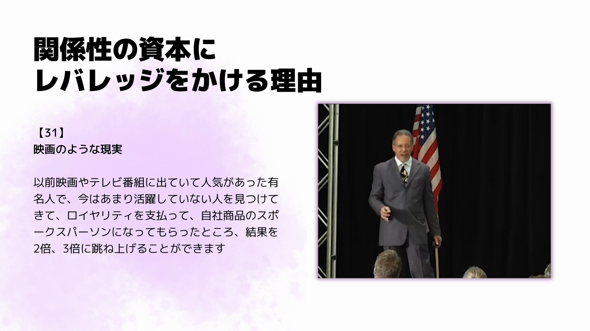 ジョイント・ベンチャー実践ガイド ｜ダイレクトアカデミー