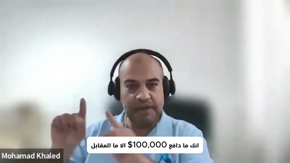 محمد خالد في شهادته عن إيكوم بالعربي