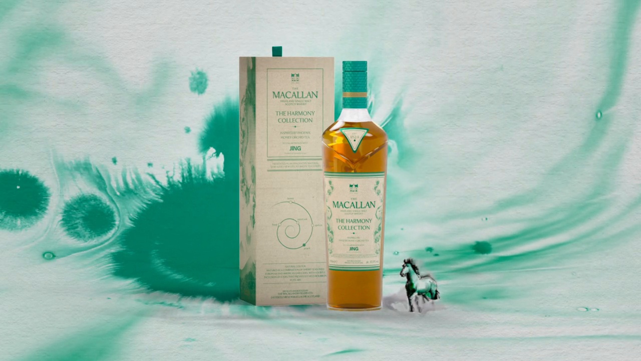 Macallan ハーモニー チェリーウッド・ラプサンティー JING Inspired