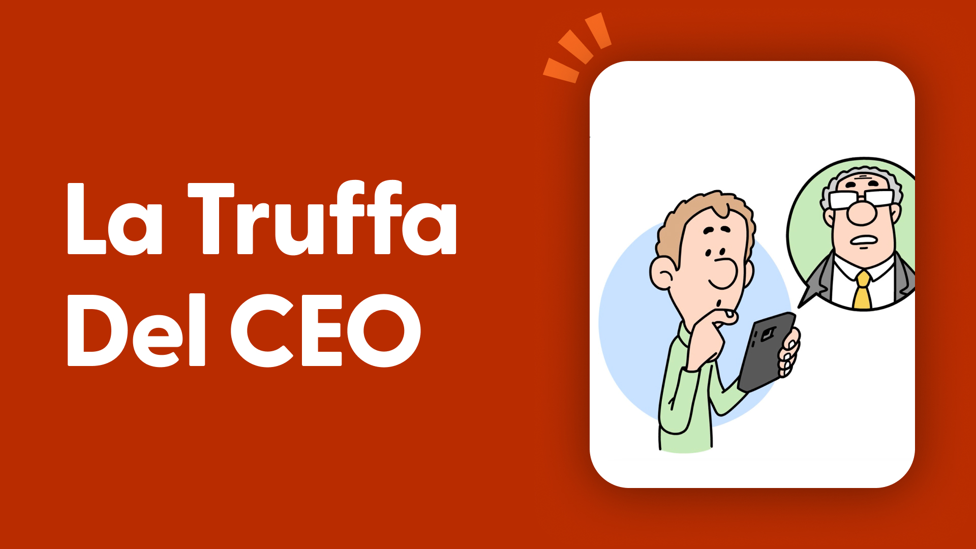 La truffa del CEO
