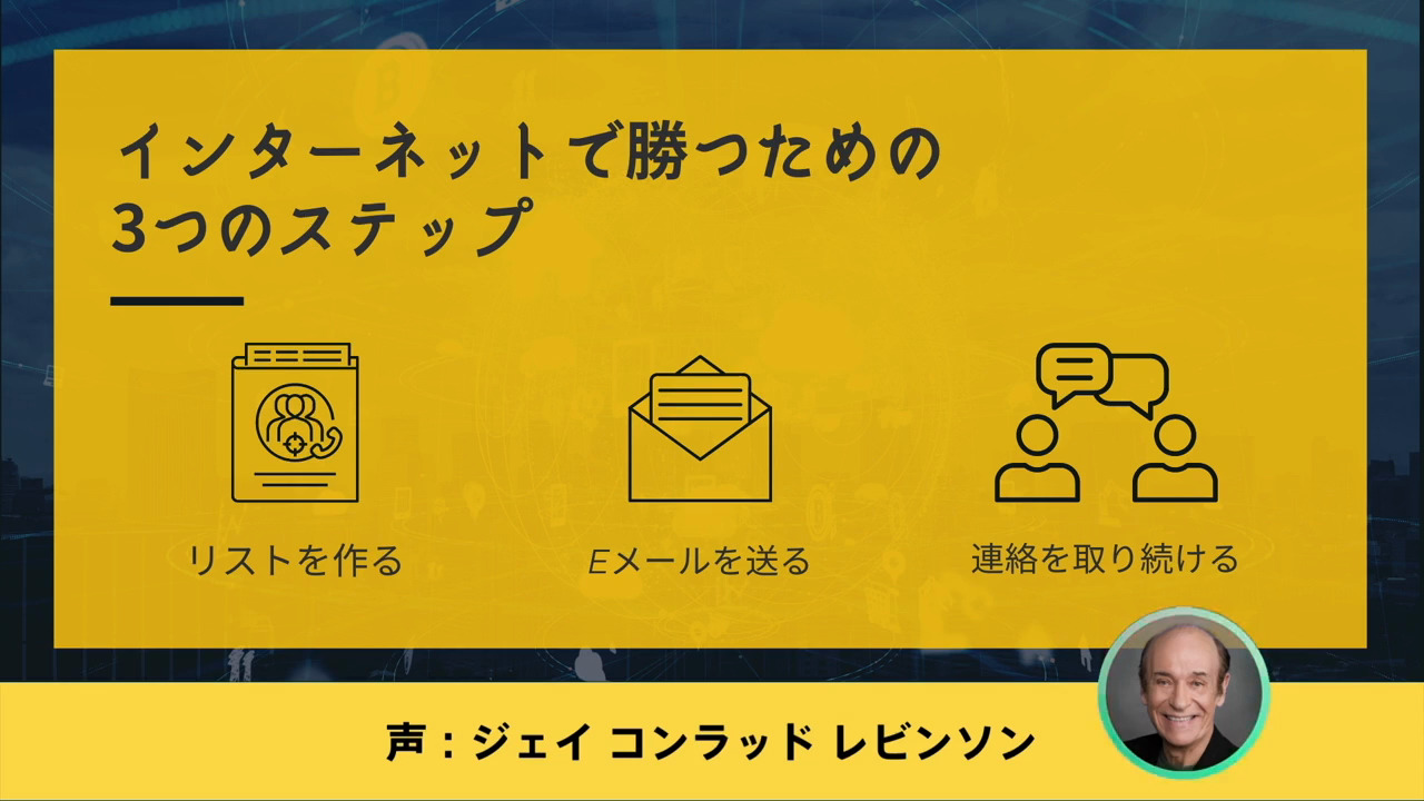 5 小さな会社が大きく伸びるブレイクスルーの法則｜ジェイエイブラハム