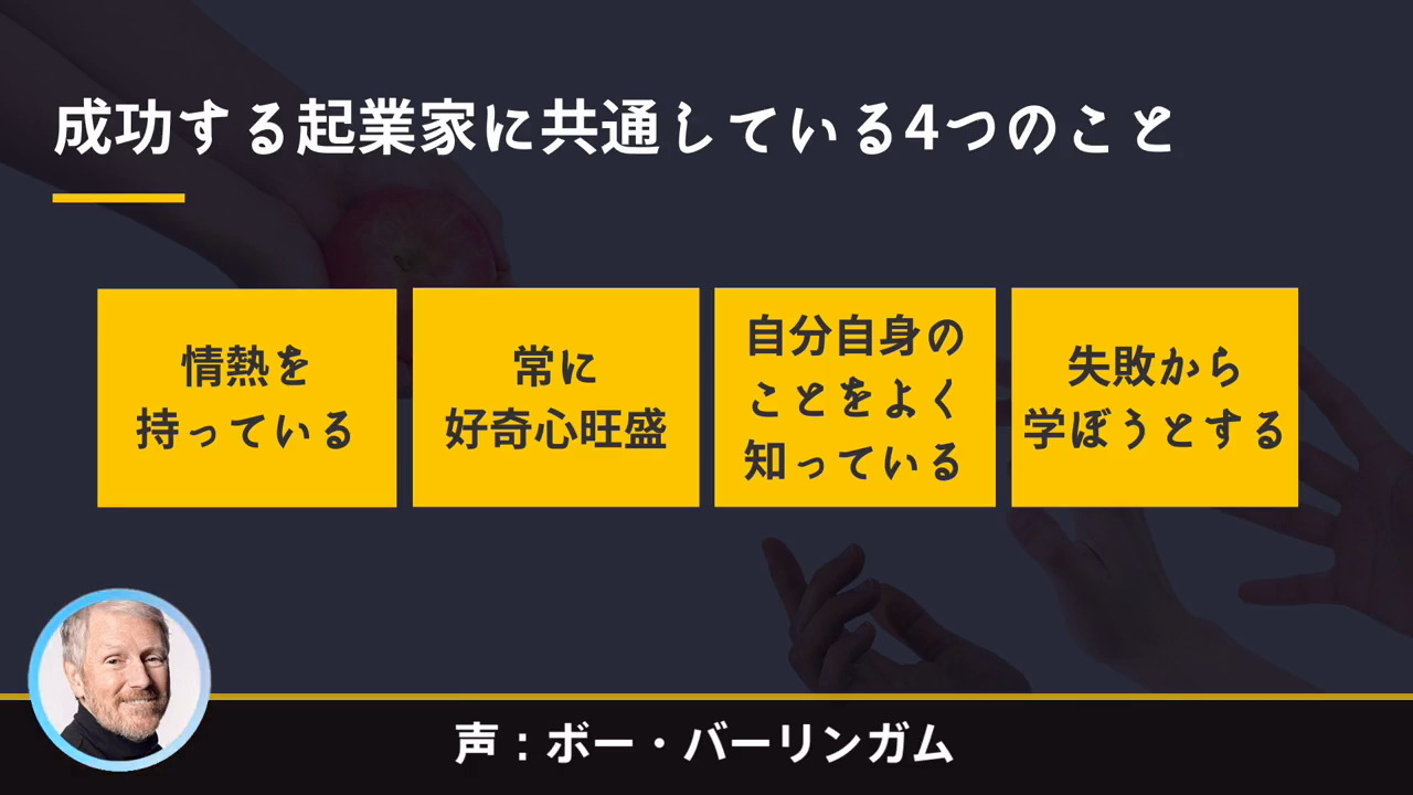 ジェイエイブラハムの戦略教室 〜レバレッジ起業術〜 ｜ダイレクト