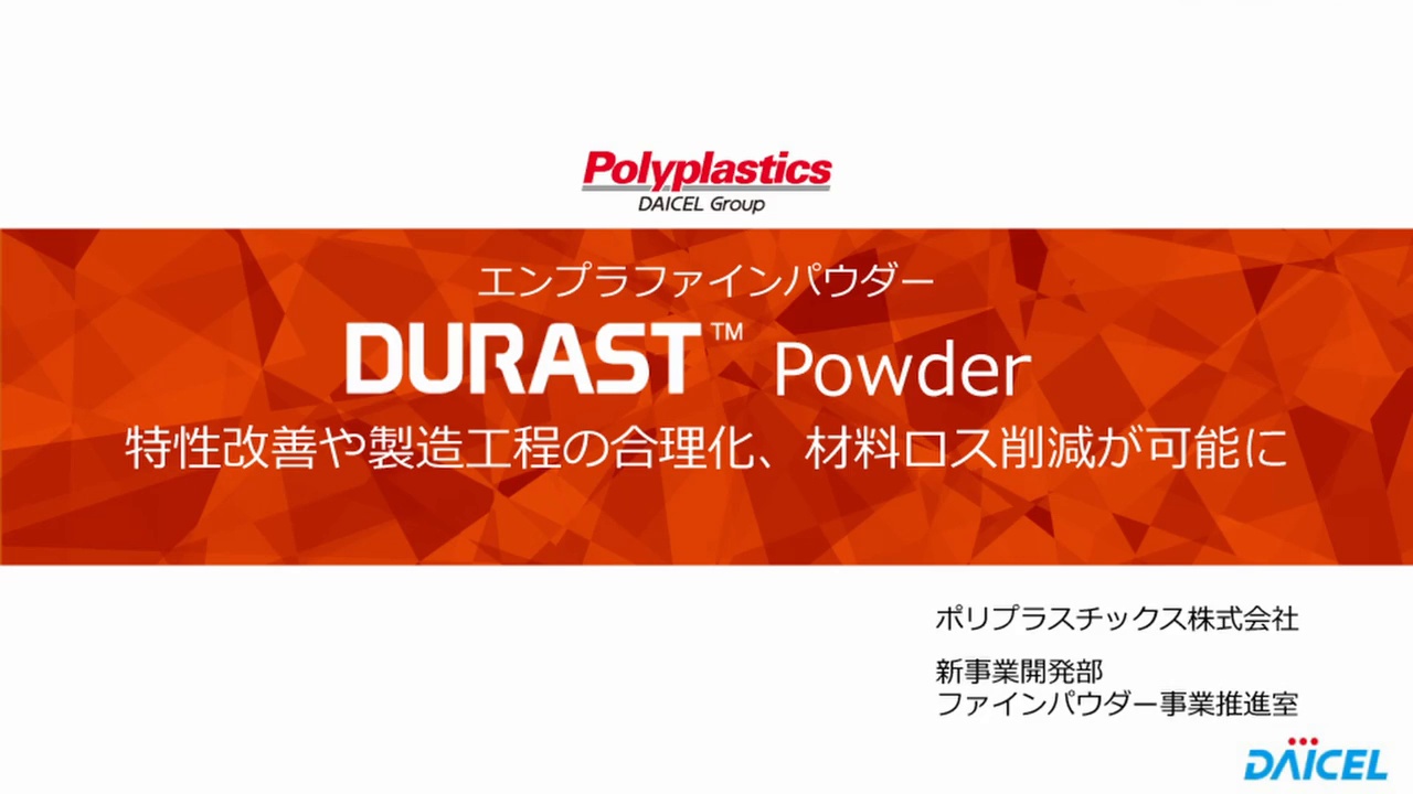 プラスチックの粘弾性特性とその利用 : 成形不良対策法/発泡制御法 プラスチックの粘弾性特性とその利用 成形不良対策法／発泡制御