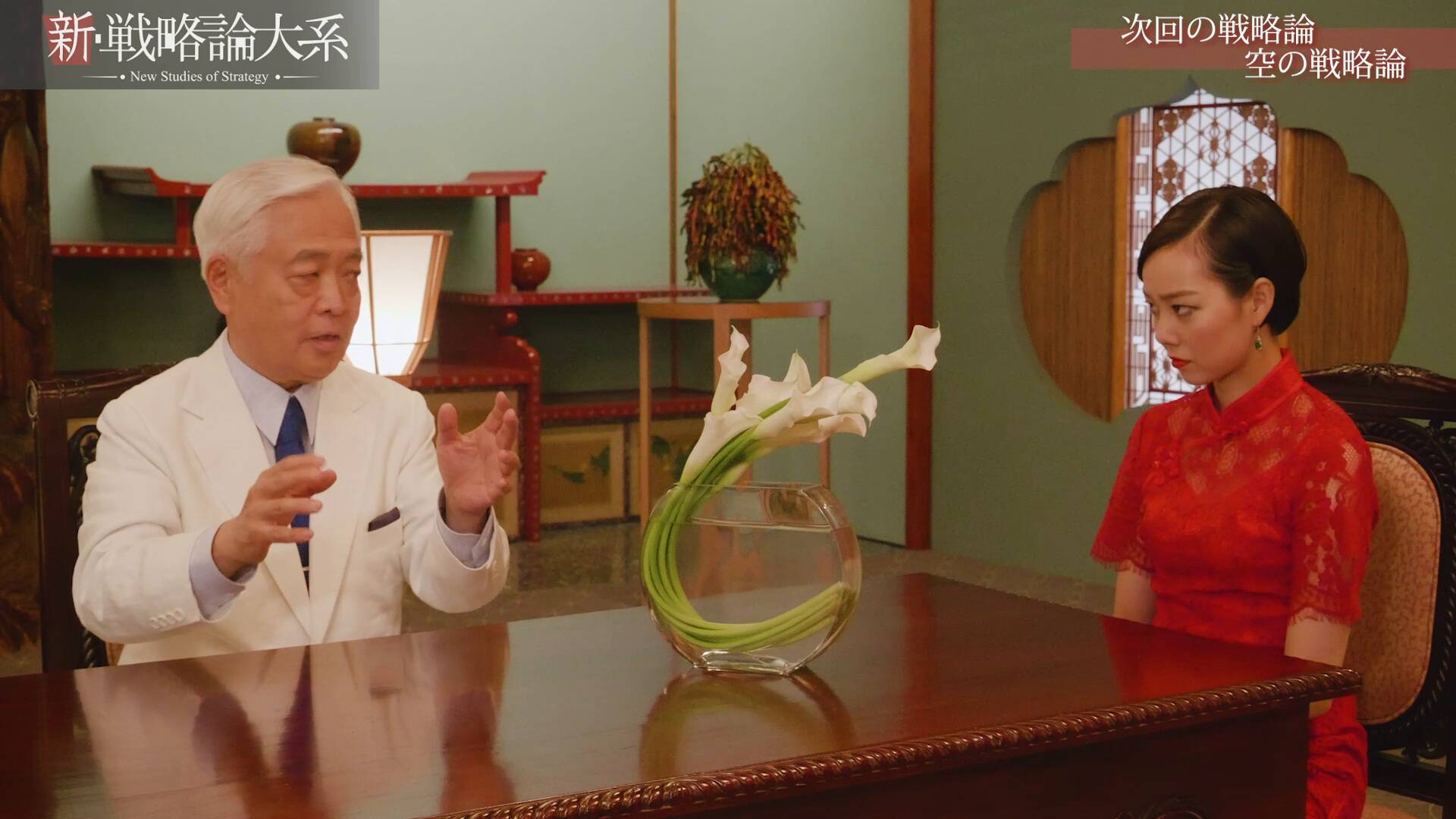 新・戦略論大系「毛沢東」編 ｜ダイレクトアカデミー