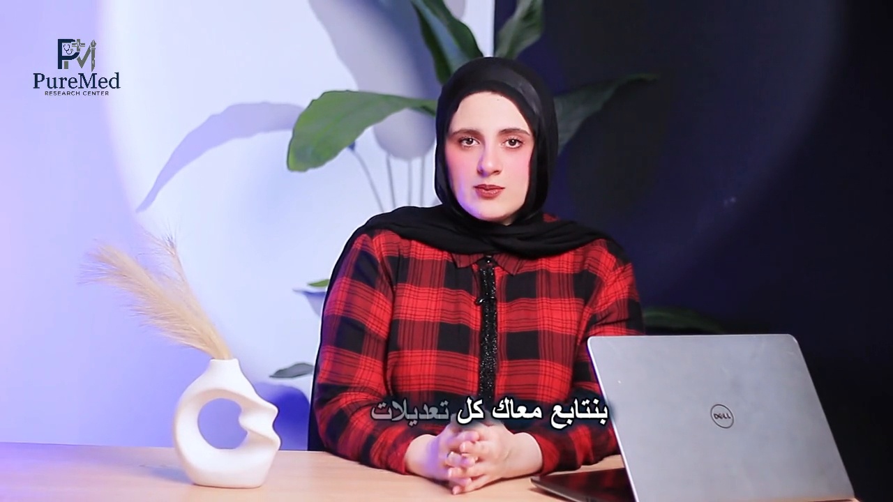 Still frame from the PureMed Research Center intro video
