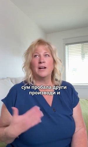 Лидија Т. Јовановска.