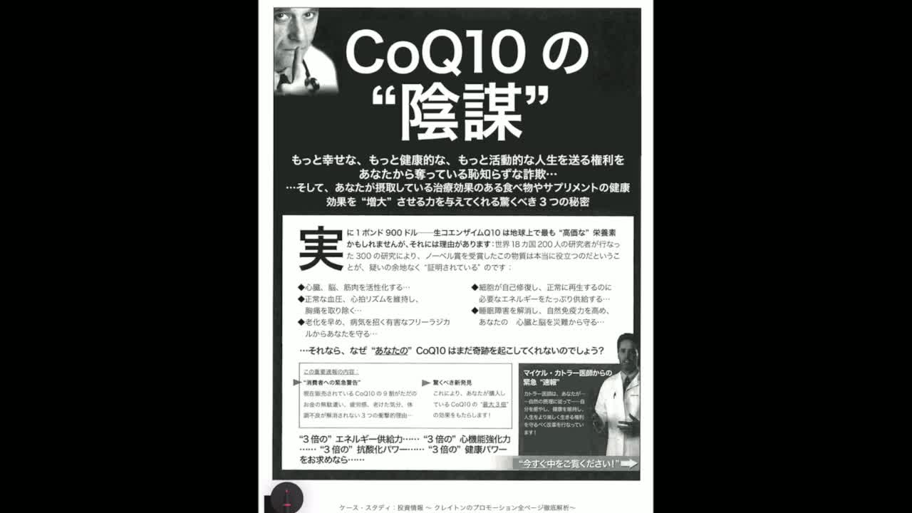 レスポンス・ラボ ｜ダイレクトアカデミー