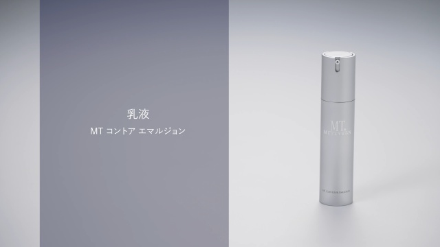 MTコスメティクス／ご注文サイトセンシティブライン公式