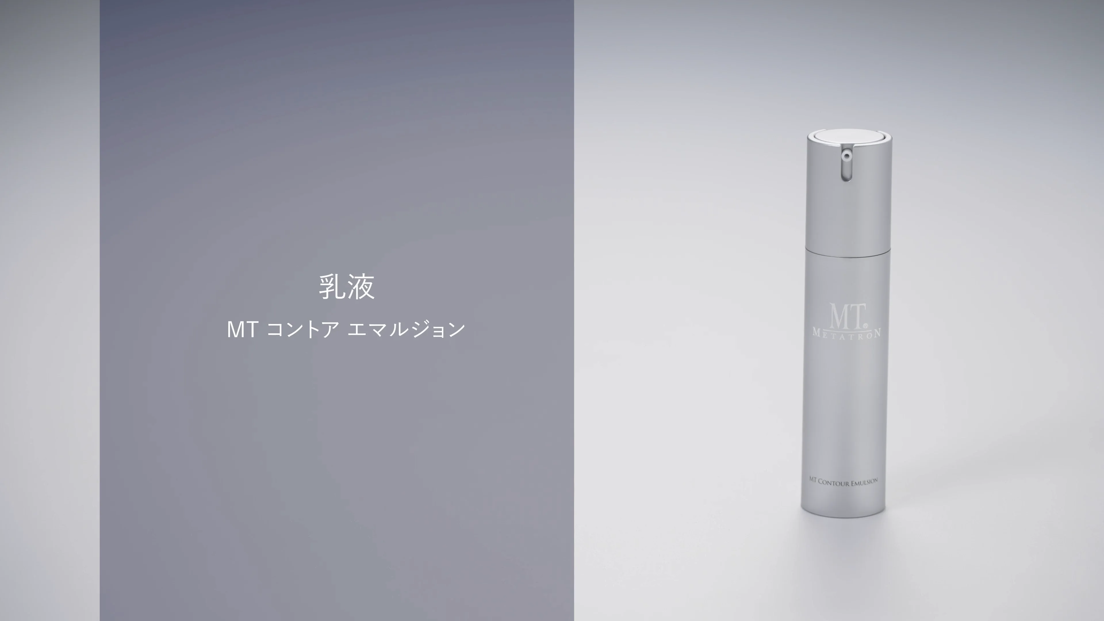 【幹細胞】MTメタトロン　ステムシリーズ化粧水美容液乳液3点セット 幹細胞MTメタトロン ステムシリーズ化粧水美容液乳液3点セット ＭＴ