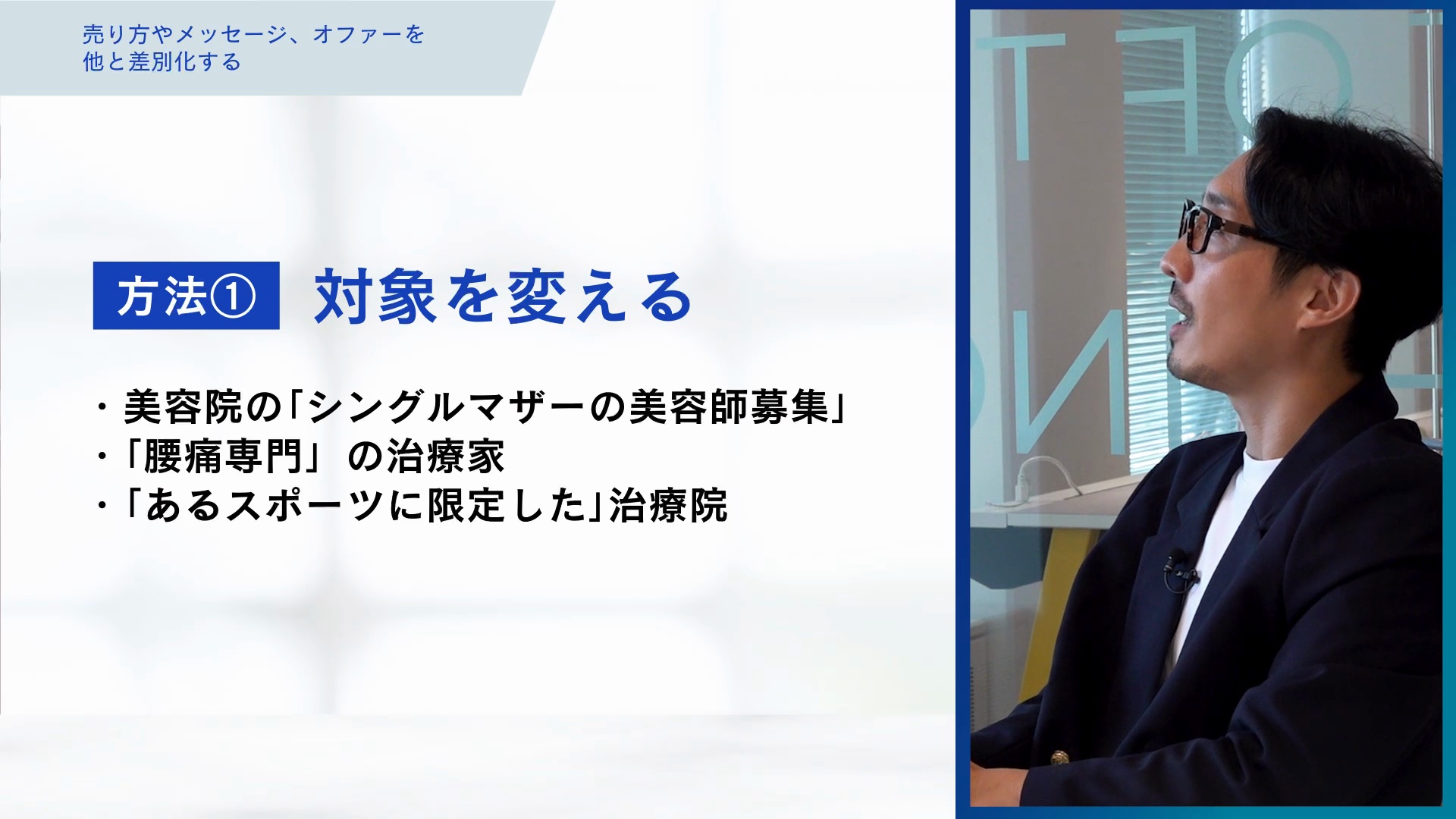 NOB.S.マーケティング・レポート ｜ダイレクトアカデミー