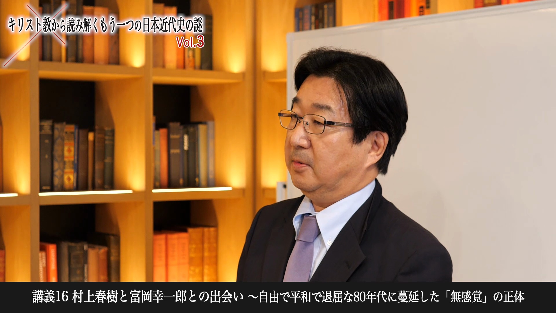 日本共産党と芥川賞作家 〜柴田翔が描いた「夏の六全協」党の方針を