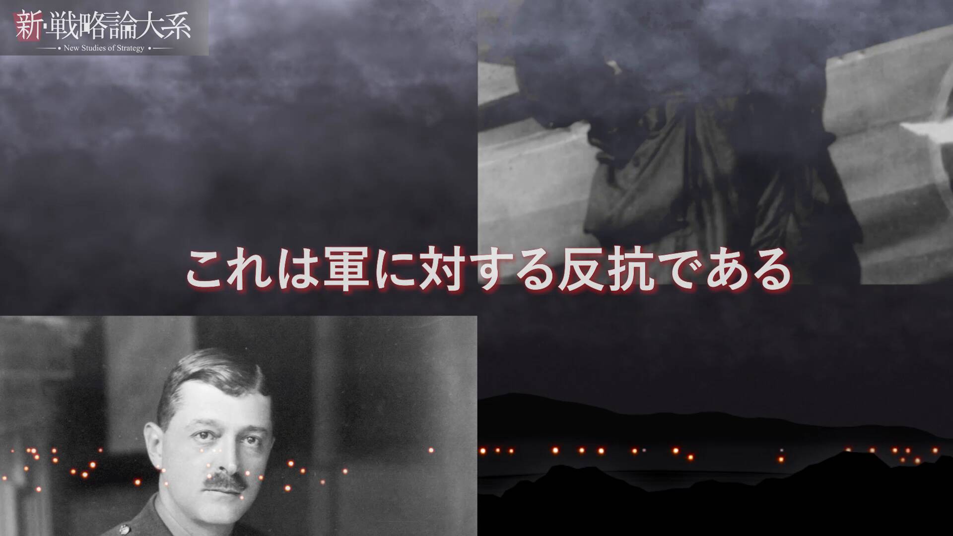 戦略論大系 11 ミッチェル 戦略論大系 (11) | 戦略研究学会, 源田 孝 |本 | 通販 | Amazon