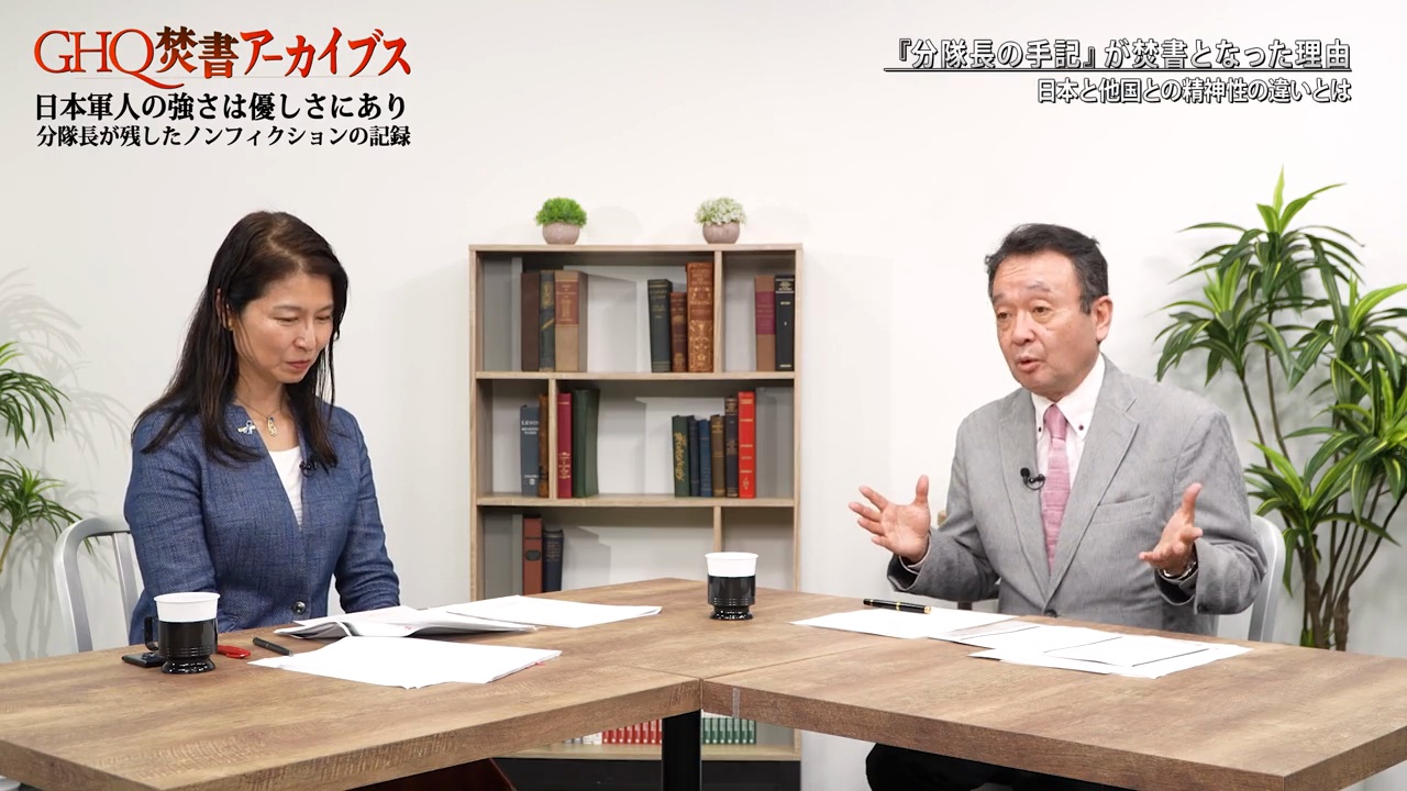 全視聴はこちら｜GHQ焚書アーカイブス ｜ダイレクトアカデミー