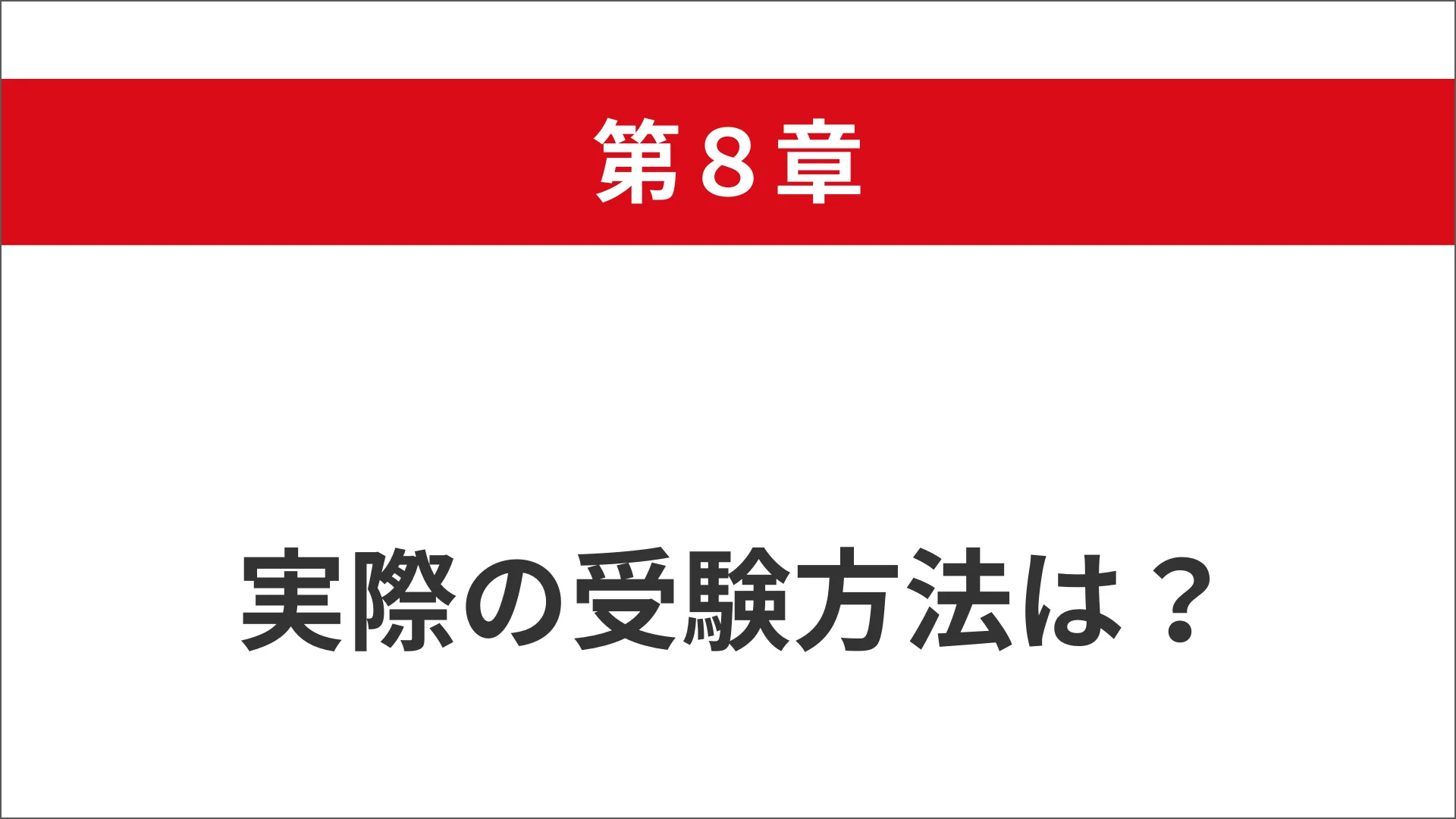 FASS 経済産業省 経理・財務人材育成事業 公式サイト ｜ 日本CFO協会