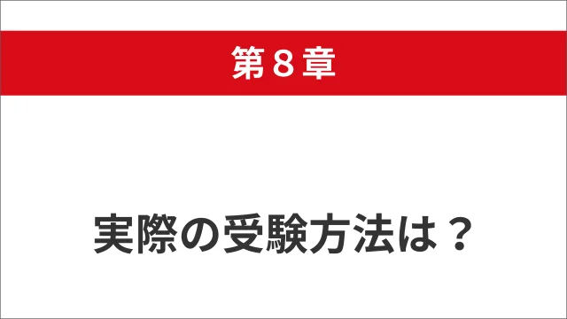 【ななな】fass検定　2024年、2021年 FASS 経済産業省 経理・財務人材育成事業 公式サイト ｜ 日本CFO協会