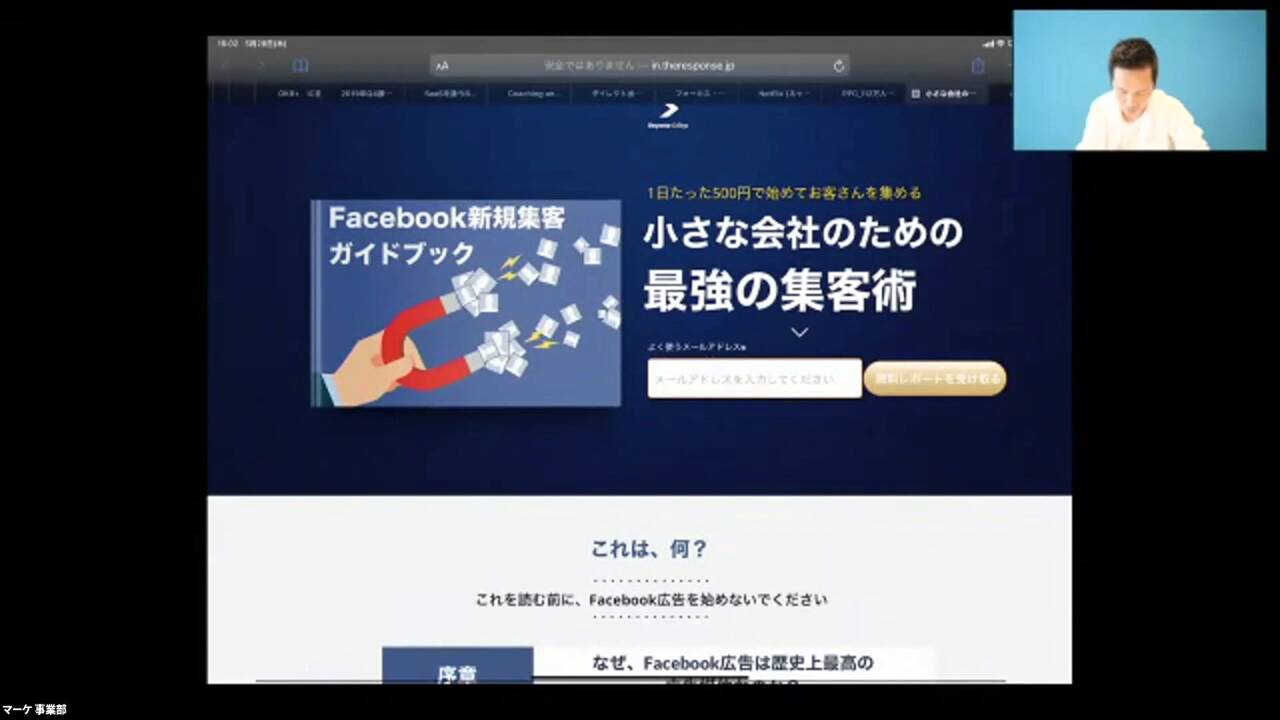 【新品未開封】ダイレクト出版テキストセット/LP制作講座・FACEBOOK広告他 新品未開封】ダイレクト出版テキストセット/LP制作講座