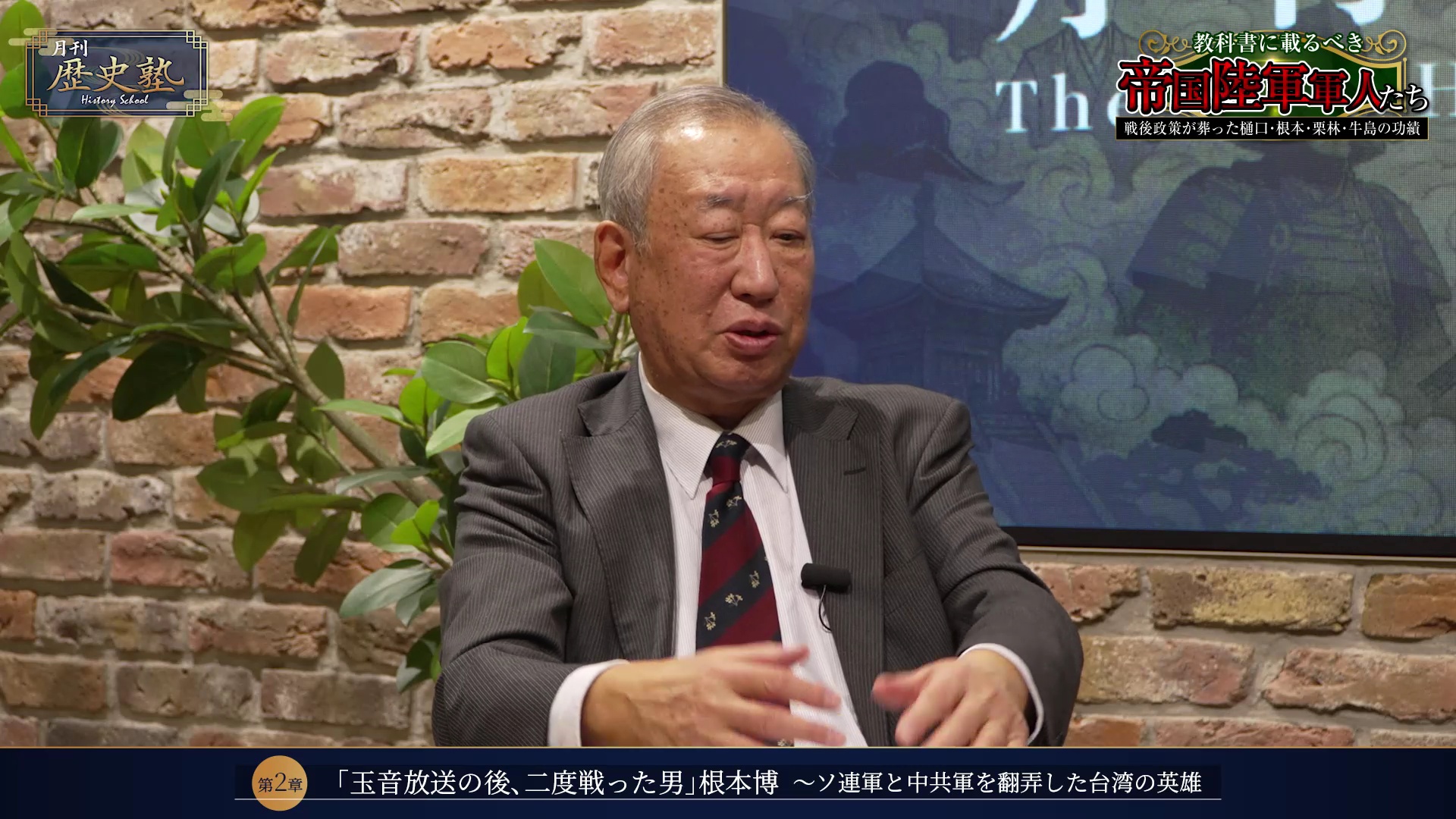 第2章 『古事記』とDNAが裏付ける、天皇と日本人のつながり｜月刊歴史 